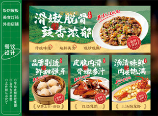 豉汁蒸排骨