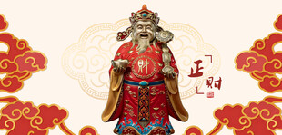 财神形象财神爷