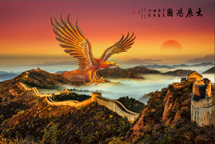 大展宏图
