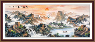 长城山水画