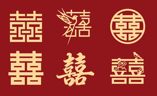 中式婚礼寓意剪纸矢量图