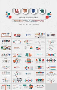 多彩图标设计素材集合