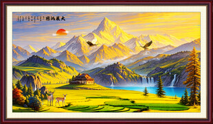 金山
