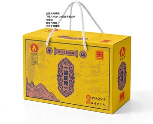 乐山甜皮鸭手提礼盒