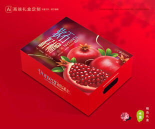石榴包装 水果包装
