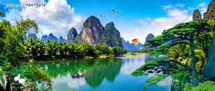 桂林山水