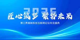 企业背景板