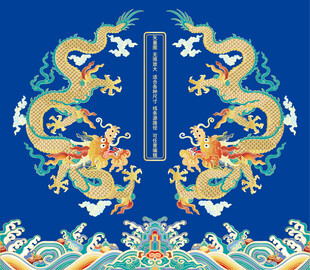 海水江崖双龙戏珠彩色抬头龙包装