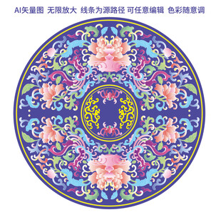矢量陶瓷花纹传统吉祥景泰蓝纹饰