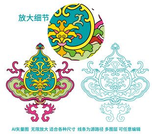 吉祥如意葫芦纹传统纹样莲花烫金