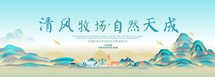 新西兰旅游文化节主视觉