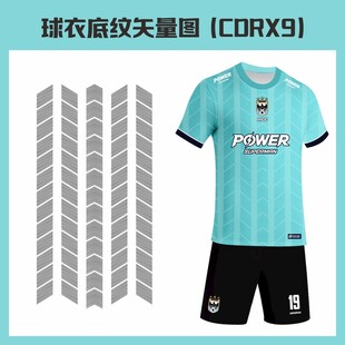 球衣底纹矢量图