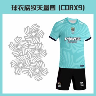 球衣底纹矢量图