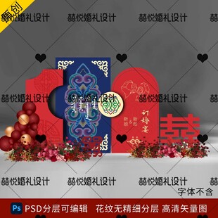 蒙古族订婚背景