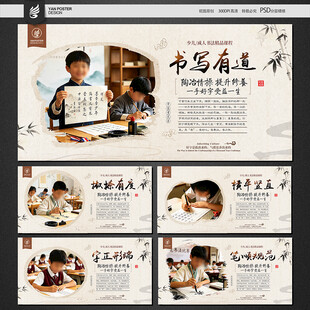j教育