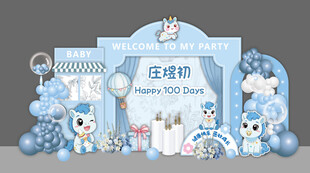 生日派对