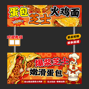 小吃摊位