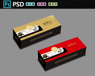 烟条茶包装茶叶礼盒设计铁观音