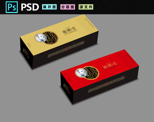  烟条茶包装茶叶礼盒设计铁观音