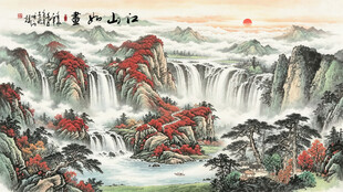 山水中堂画