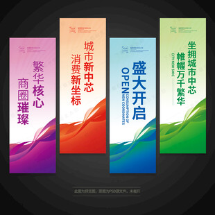 道旗