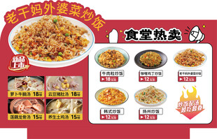 餐饮