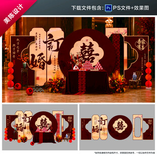 订婚宴