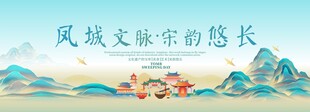 潮州旅游主视觉