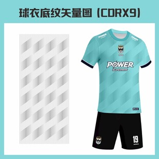 球衣底纹矢量图