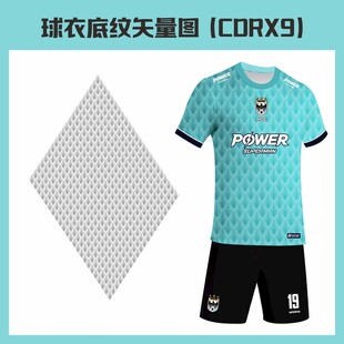 球衣底纹矢量图