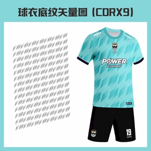 球衣底纹矢量图