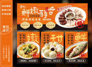 白肉血肠