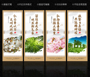 文化礼堂