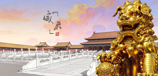 故宫前的威严金色铜狮