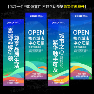 道旗