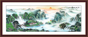 八方聚财山水图 