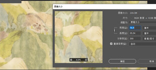 地理信息系统软件操作界面