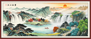 源远流长山水