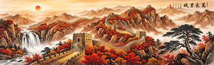 万里长城装饰画