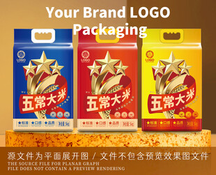 黄金型标准大米包装设计