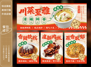 鸡豆花