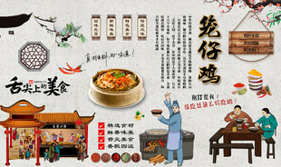 笼仔鸡