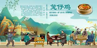 笼仔鸡