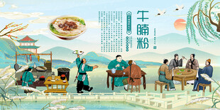 牛腩粉