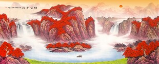 山水瀑布风景鸿运当头