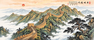 万里长城装饰画