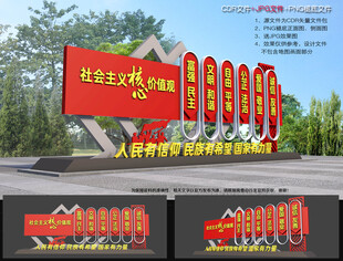 价值观DP点