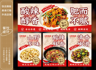 渣海椒炒腊肉
