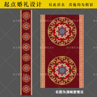 藏族婚礼地毯T台喷绘布设计