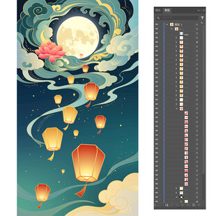 中秋祈福